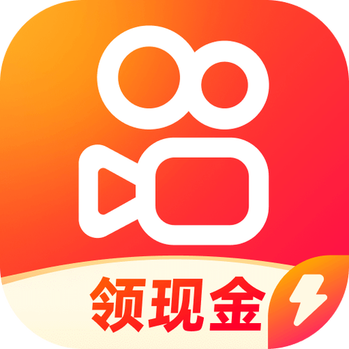 快手极速版2022年旧版图标