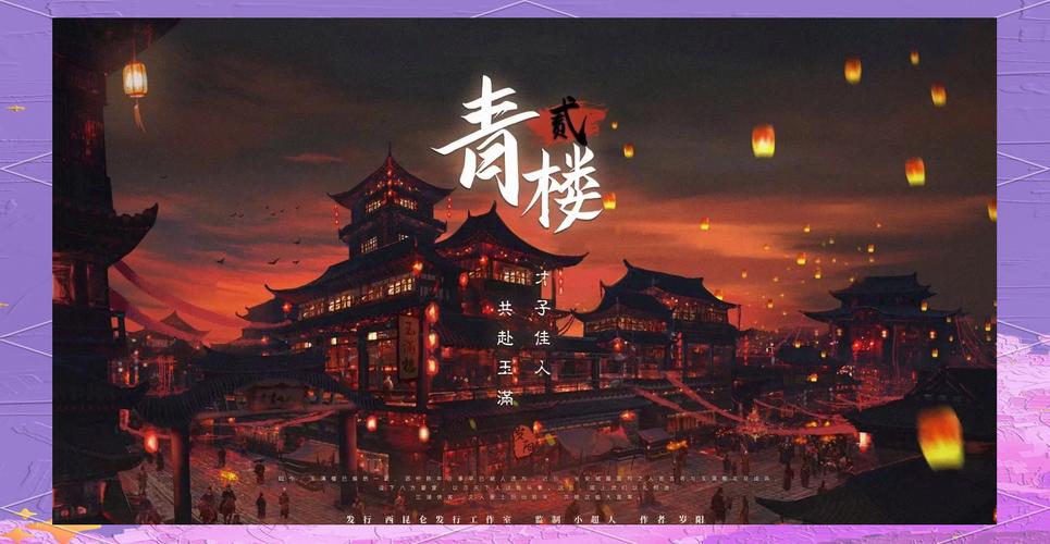 小青楼视频vip