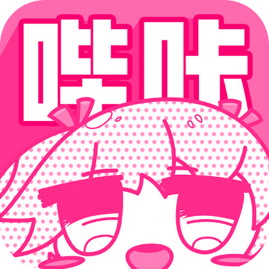哗咔漫画