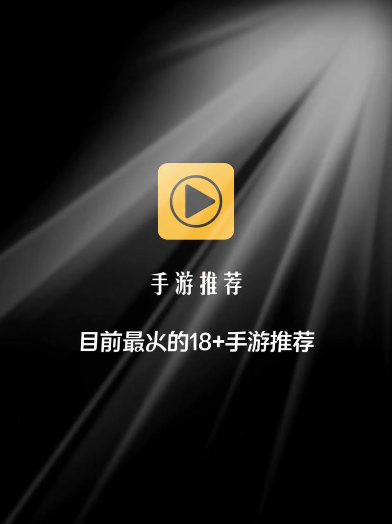 18款成人触摸游戏