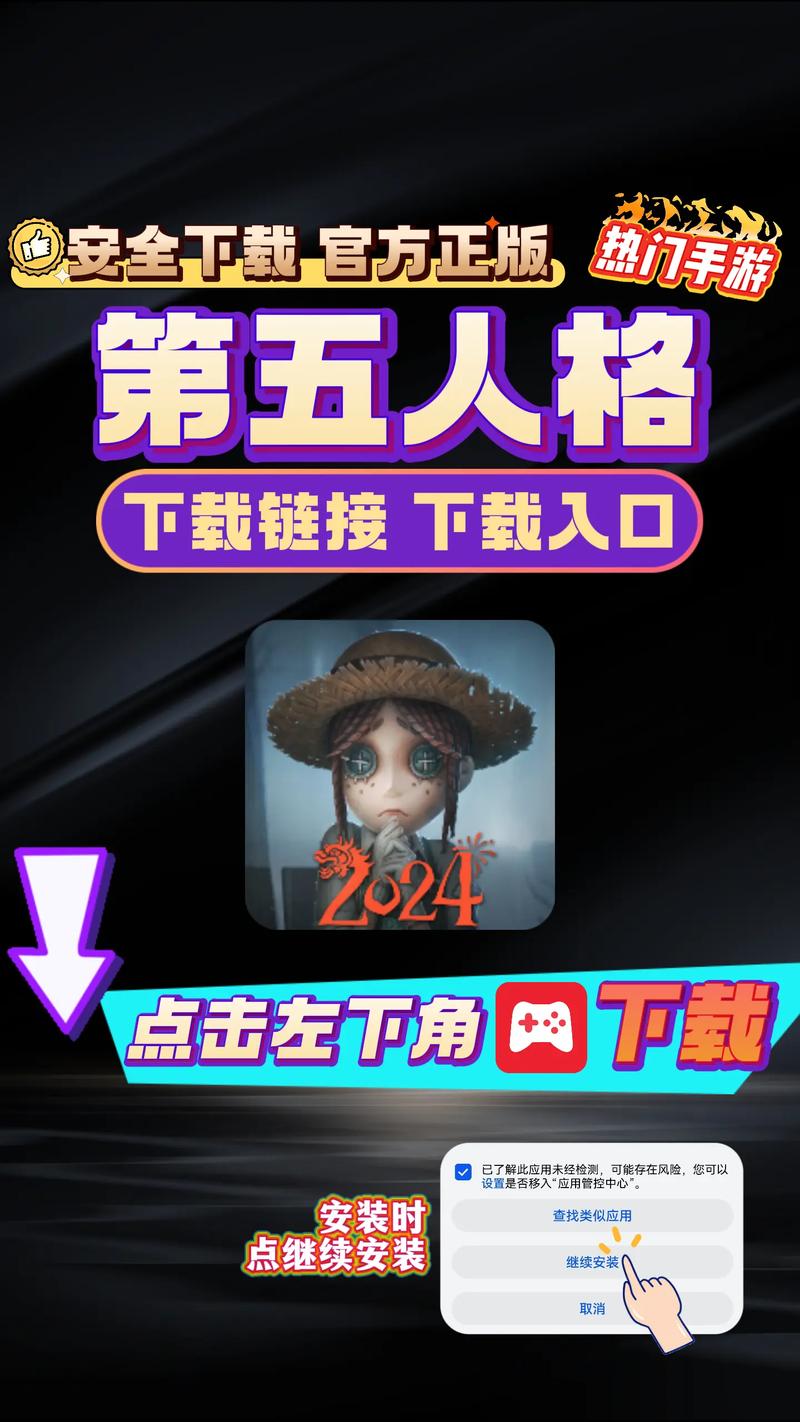 第五人格自瞄透视辅助器破解版