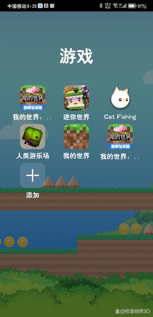 网易mc制裁盒子悬浮窗手机版缩略图