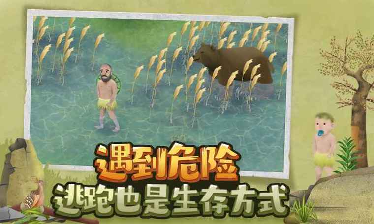 挨饿荒野修改版赚钱版
