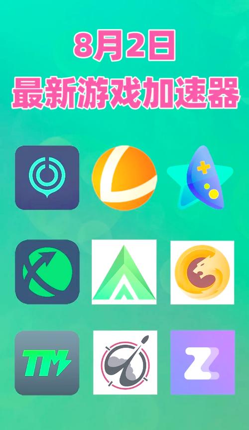 黑豹VP永久免费加速器2023