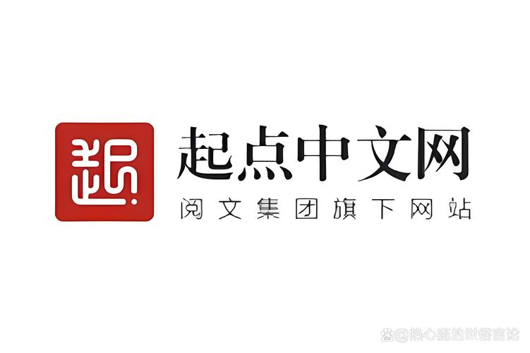 起点中文网永久免费版