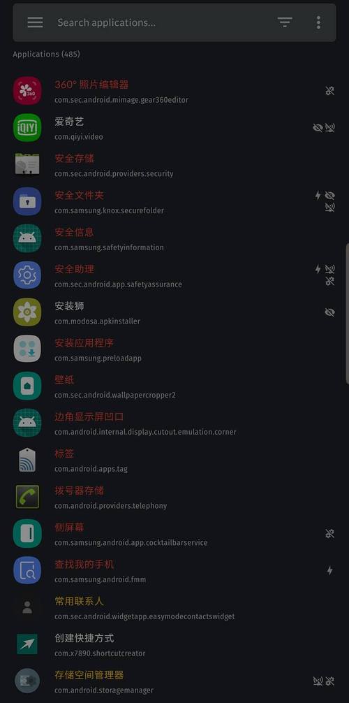 夜间100款禁用软件推荐2023