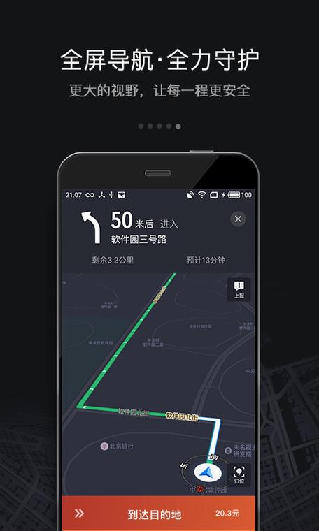 滴滴车主历史版本大全
