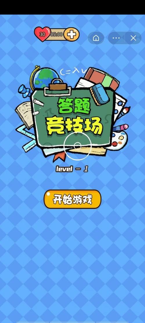 答题闯关游戏合集