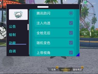 无后坐力外挂缩略图