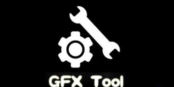 GFX工具箱官方正版2023缩略图