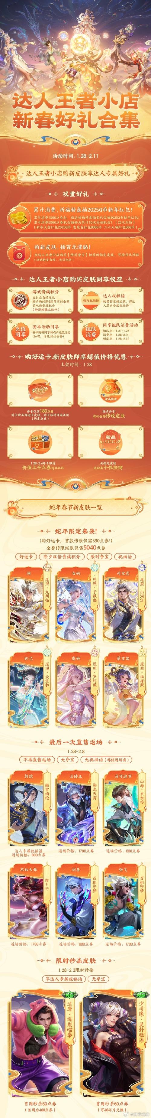 折我要修仙红包版兑换码
