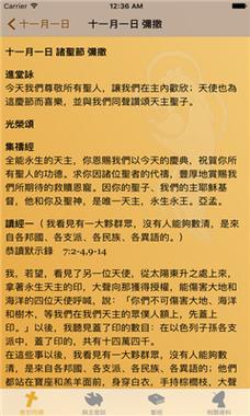 我灵赞颂主2021正版无限流量