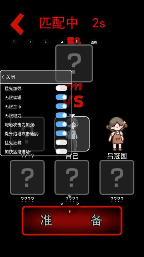 躺平发育内置菜单版图标