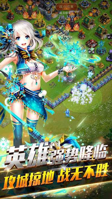 龙骑帝国游戏简介游戏截图