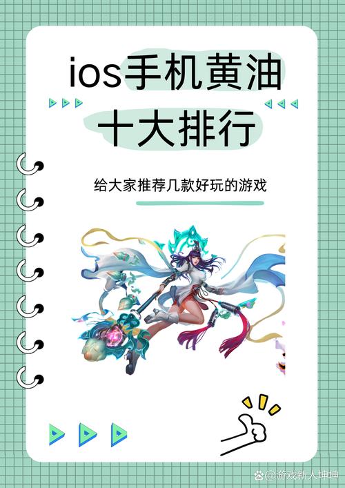 安卓小黄油✌合集永久免费图标