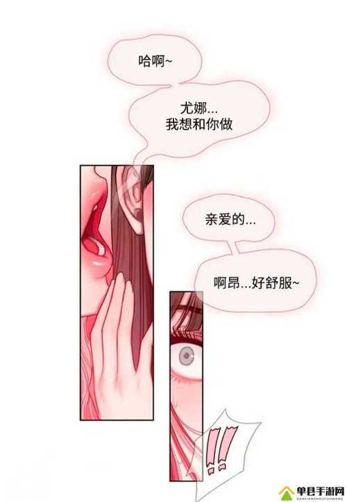 漫漫漫画页面入口免费阅读永久免费未删减图标