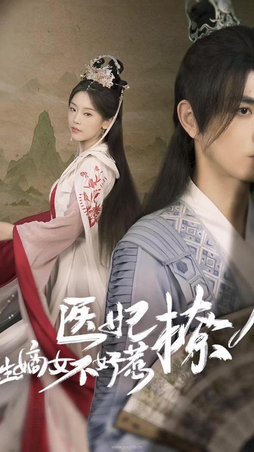 9I麻花传剧mv无痕免费观看游戏截图