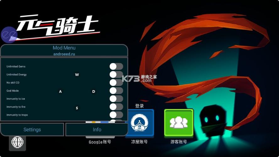 元气骑士外挂ee