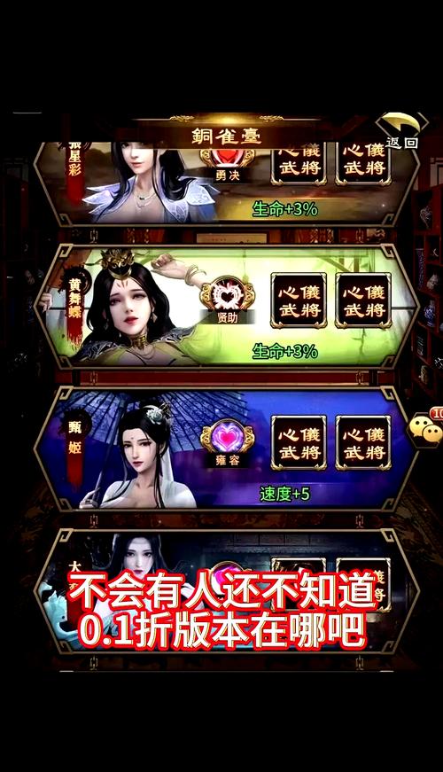三国侵略版jsgame官网