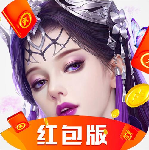 封天神诀红包版纯净版