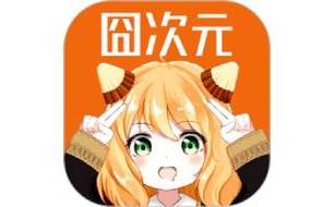 囧次元app正版