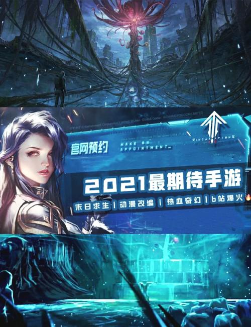 国漫vr手游视频永久游戏截图