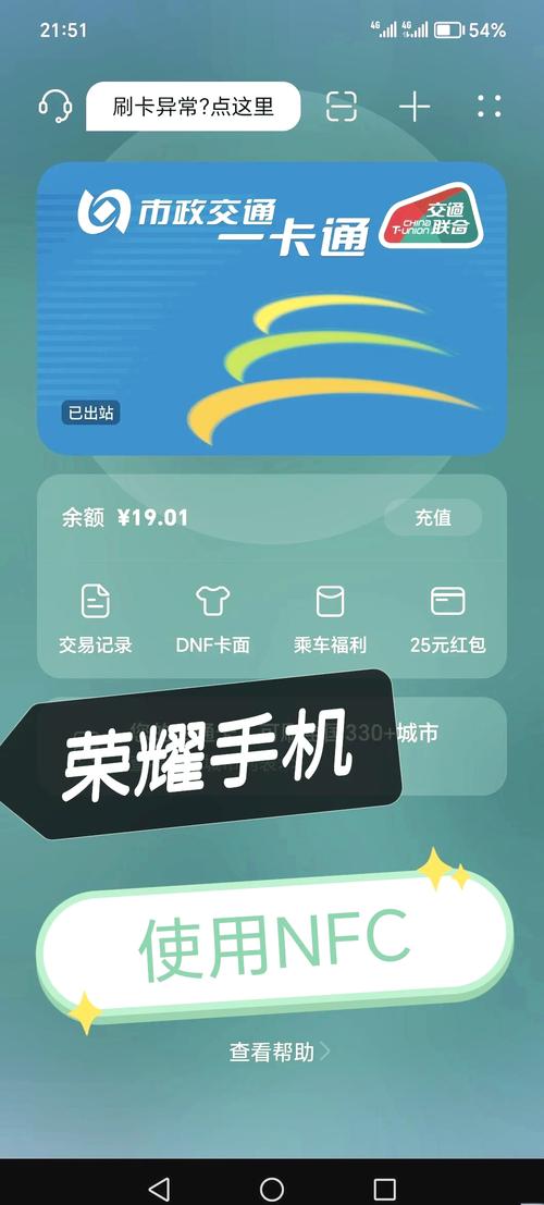 荣耀钱包安装视频永久