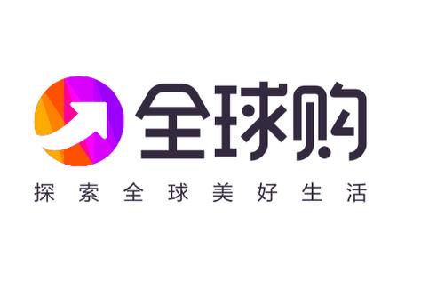 海淘全球购中文版缩略图