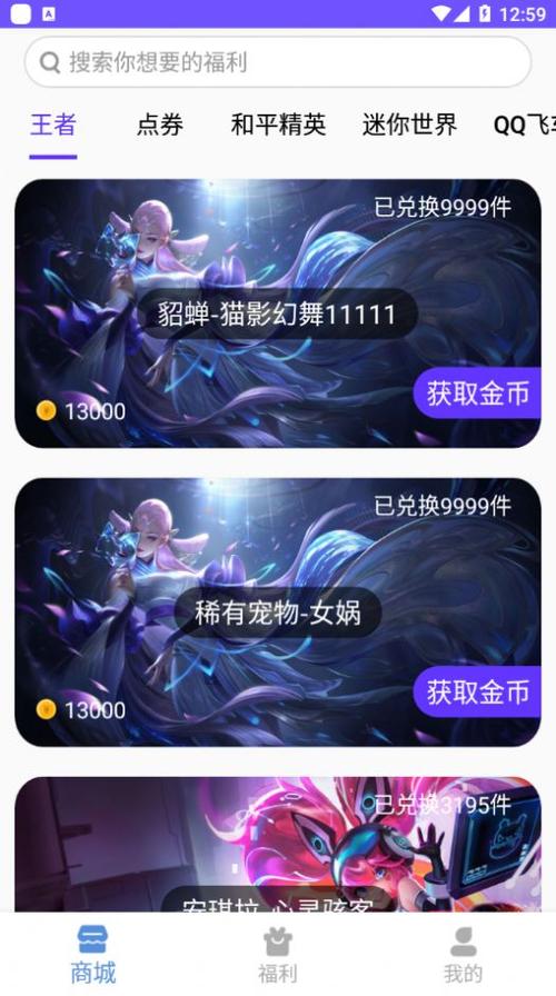 王者荣耀全图视野辅助器2023版黑科技