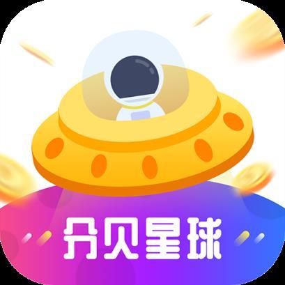 分贝星球赚钱无付费版图标