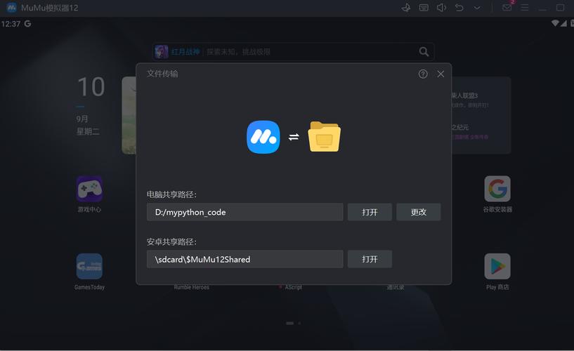 免费自动挂机脚本软件旧版缩略图