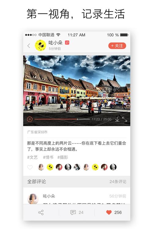 一同看大陆破解版图标