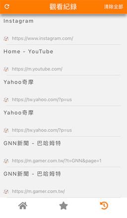 jm浏览器app免费无限制版图标