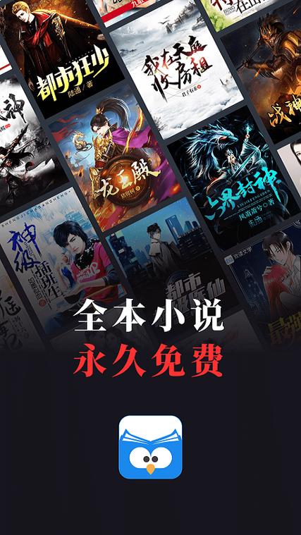 蛮多小说赚钱版国际版