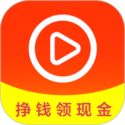 勤赚短视频赚钱版无限阅读币版游戏截图