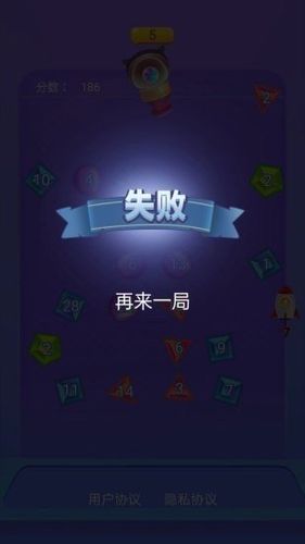 一起来弹球红包版中文字幕游戏截图