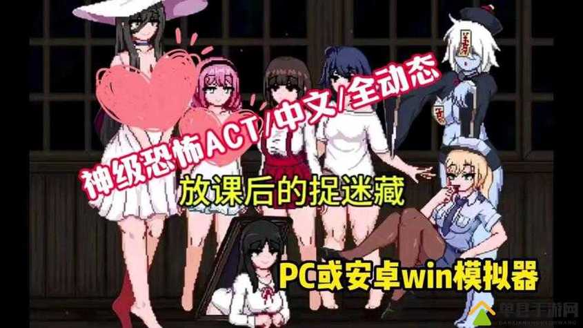 免费汉化黄油游戏安卓版图标