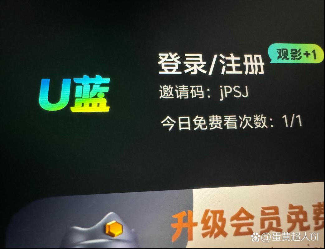 U9超级辅助绿色版