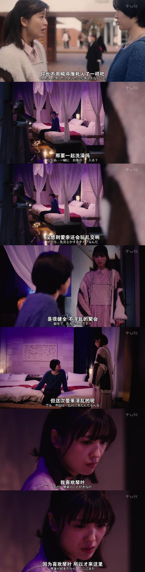 时间停止男子的寿命之旅游戏日语
