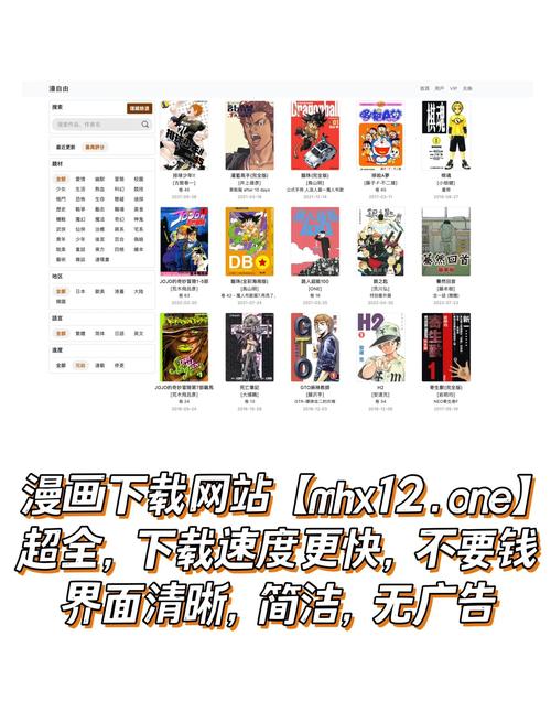 90漫画网破解版无限次数图标