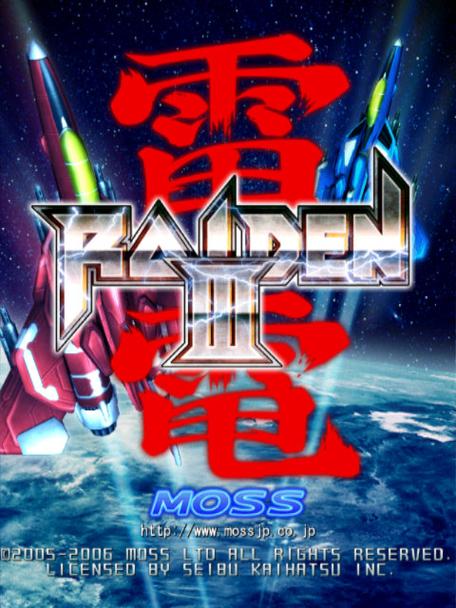 雷电游戏中心手机最新版