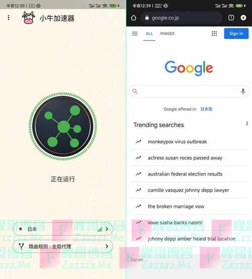 免费加速器小牛无限阅读