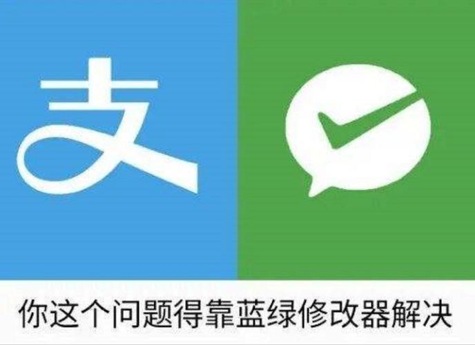 蓝绿修改器最新版2023图标