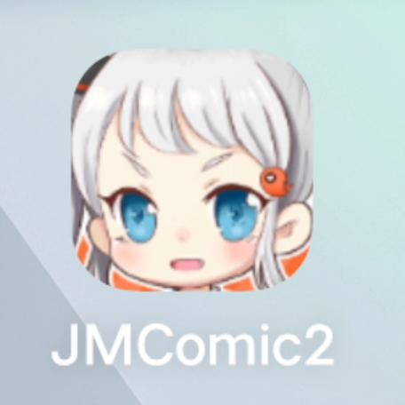 JMComic2苹果
