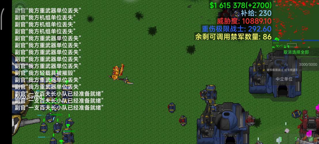 铁锈战争mod文件压缩包去广告安卓版