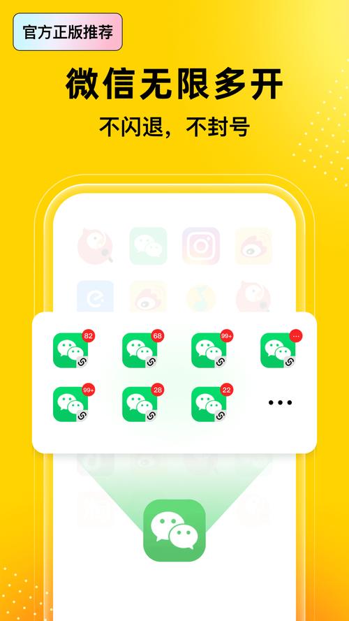 无尽分身破解版破解无限配额