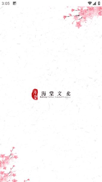 海棠文学城2022官网版