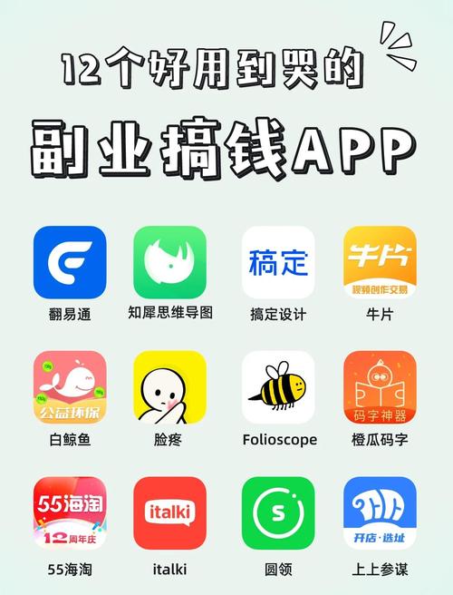 叮当语料赚钱版彩色版图标