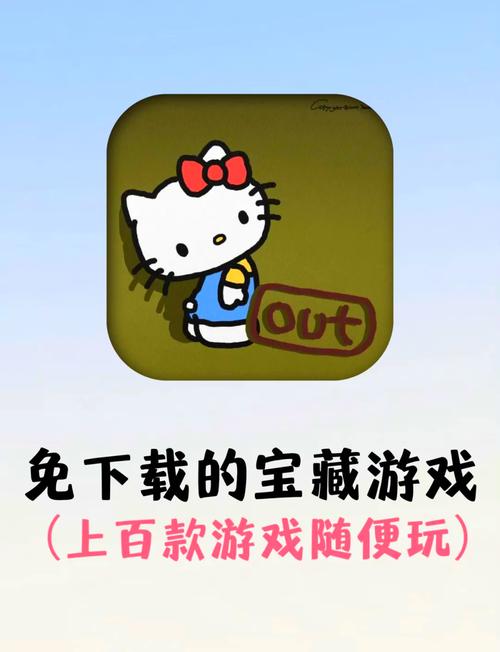 无限破解版游戏大全免内购永久免更新