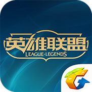英雄选英雄的app叫什么